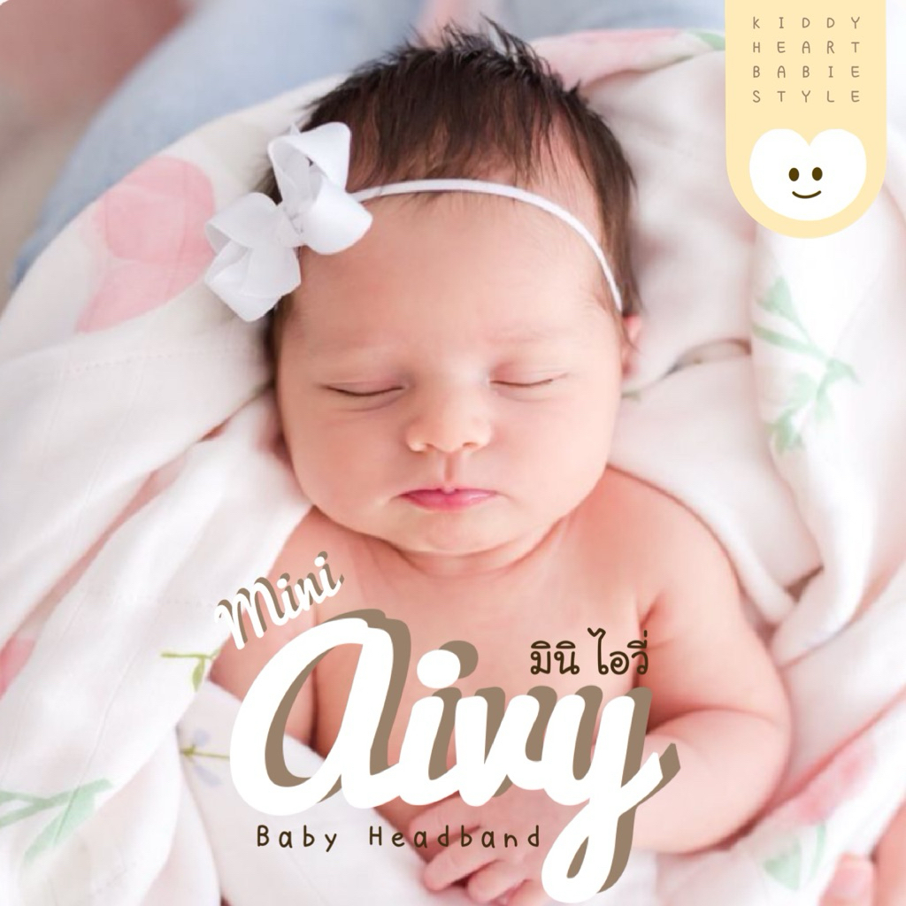[Kiddy Heart]คาดผมโบว์จิ๋ว รุ่นMini Aivy(มินิ ไอวี่)