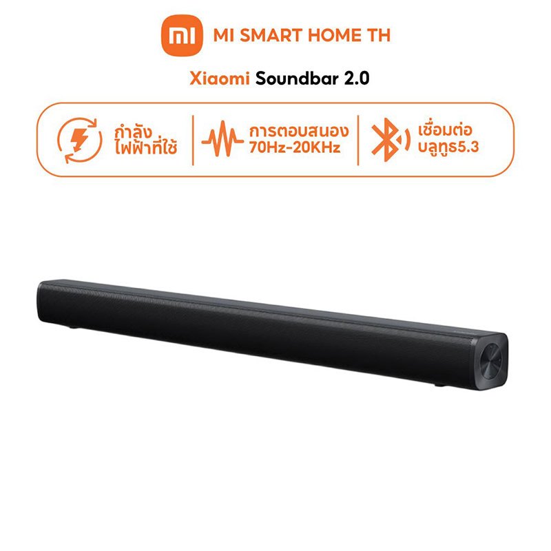 Xiaomi Soundbar 2.0ch ลำโพงฟูลเรนจ์แบบเรซแทร็ก 2 ช่อง ติดตั้งบนผนังหรือวางบนฐาน คู่หูทีวีที่หรูหราและเรียบง่าย