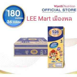 นมกล่อง เอส26 ยูเอชทีโกลด์ สูตร3 (36 กล่อง)ยกลัง*หมดอายุเดือ…