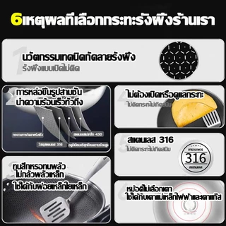 💥รับประกัน 10ปี💥กระทะสแตนเลส กระทะรังผึ้ง 316 นำเข้าจากเยอรมัน ขนาด 24-30 ซม ใช้ได้กับทุกเตาทุก กระทะรังผึ้งสแตนเลส