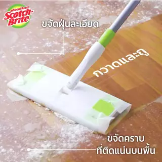 3M Scotch Brite ผ้าเช็ดเก็บฝุ่นแบบแห้ง 30แผ่น / ผ้าถูพื้นชนิดเปียก 24 แผ่น / ผ้าถูพื้นฆ่าเชื้อชนิดเปียก 24 แผ่น