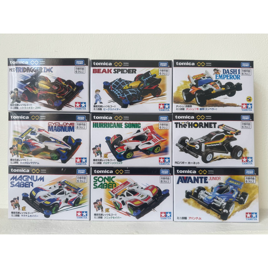 TAKARA TOMY TOMICA Premium unlimited Tamiya