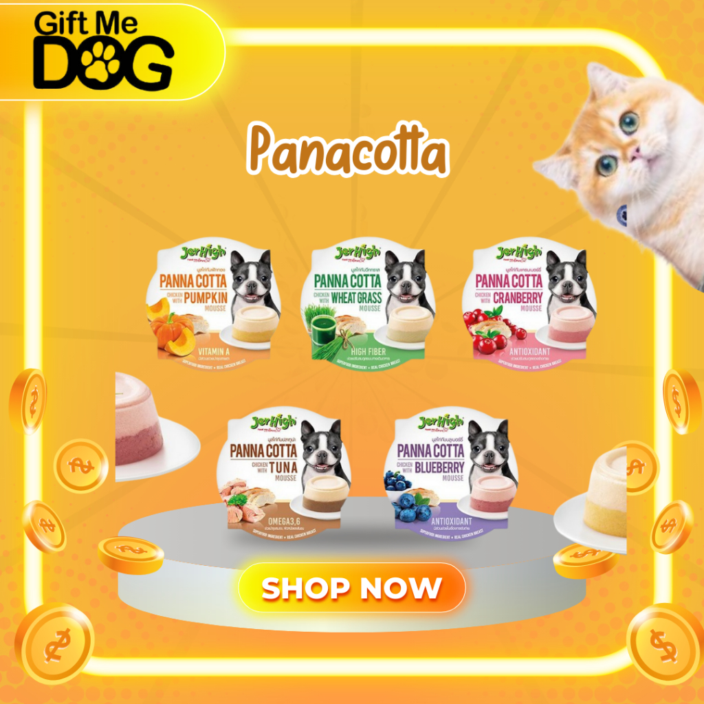 Jerhigh Panna Cotta เจอร์ไฮ พุดดิ้งพานาคอตต้า ขนมสำหรับสุนัข ขนาด70g