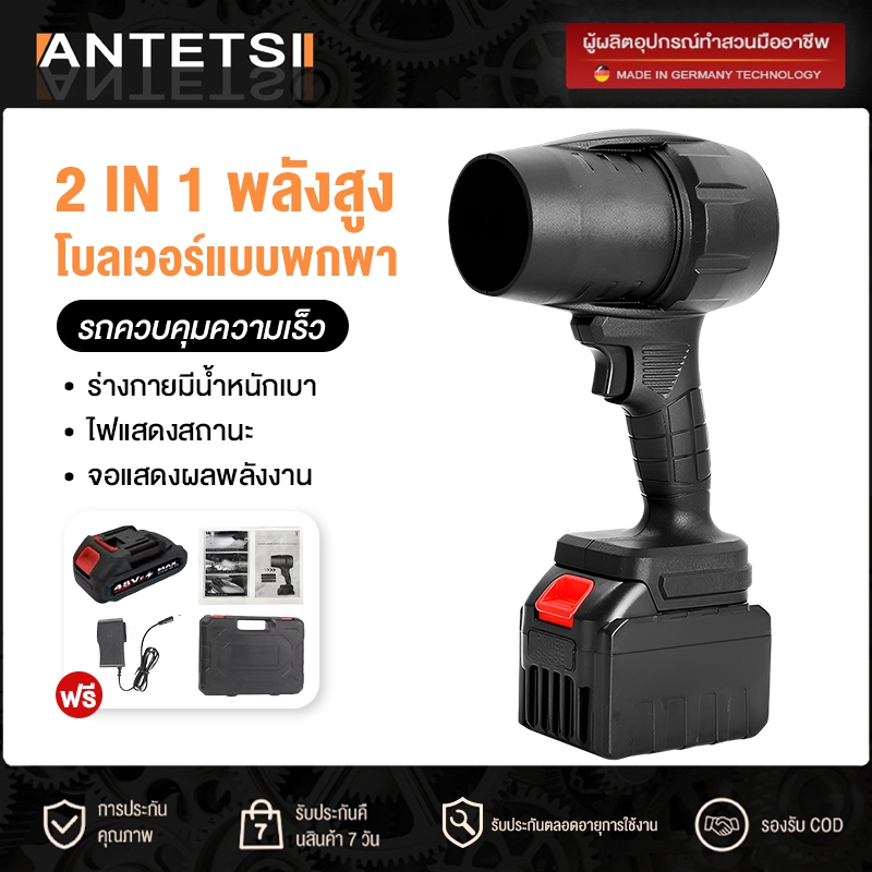 พัดลมเทอร์โบเจ็ท 5000W โบลเวอร์ เครื่องเป่าลมไร้สาย เครื่องเป่าลมไฟฟ้า Thrust รุนแรงพัดลม แบบพกพาฝุ่น พัดลม Jet Blower