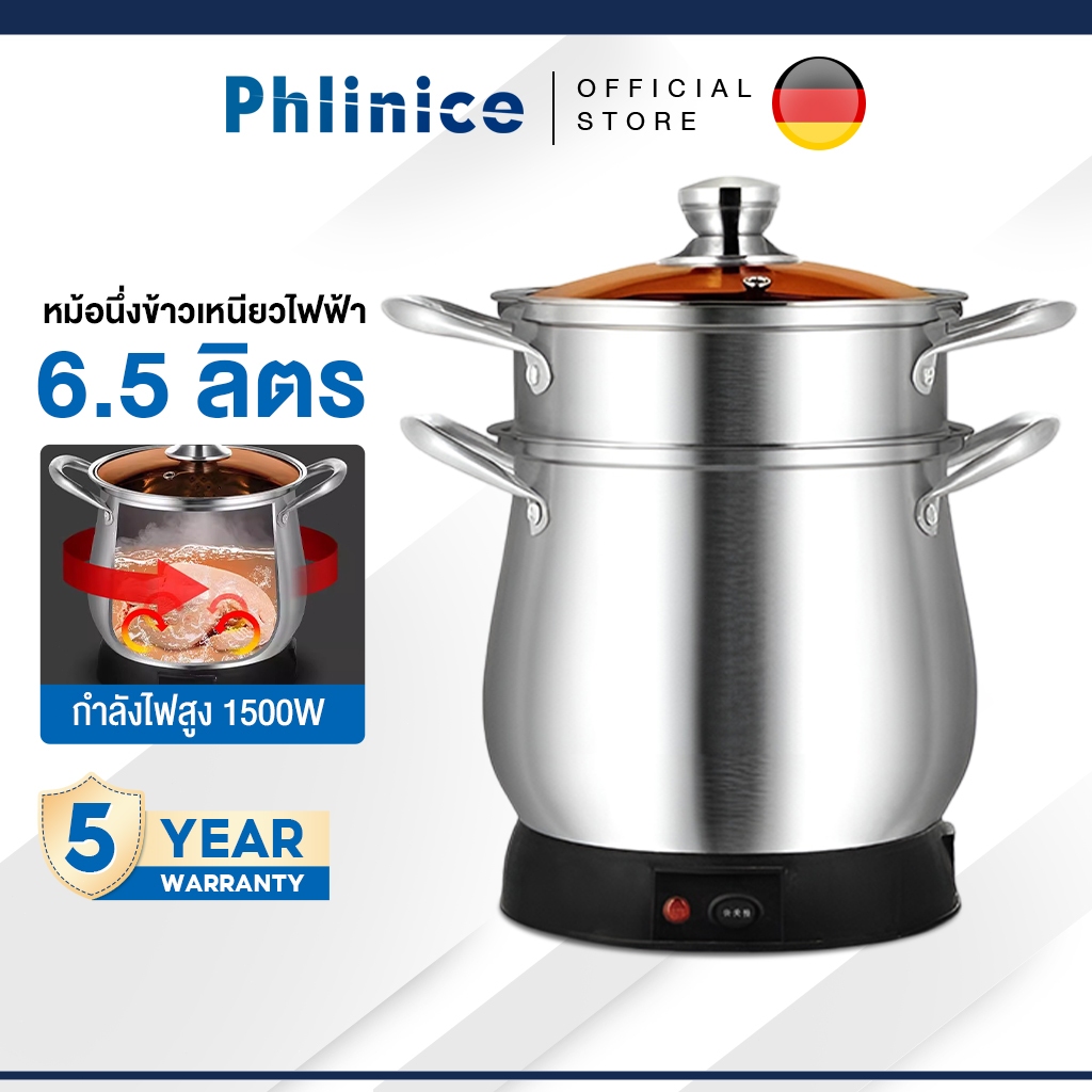 Phlinice หม้อนึ่งข้าวเหนียวไฟฟ้า ความจุขนาดใหญ่6.5L ม้อนึ่ง/ต้ม/หุง หม้อไฟฟ้า / Paveta กำลังไฟสูง 1500W