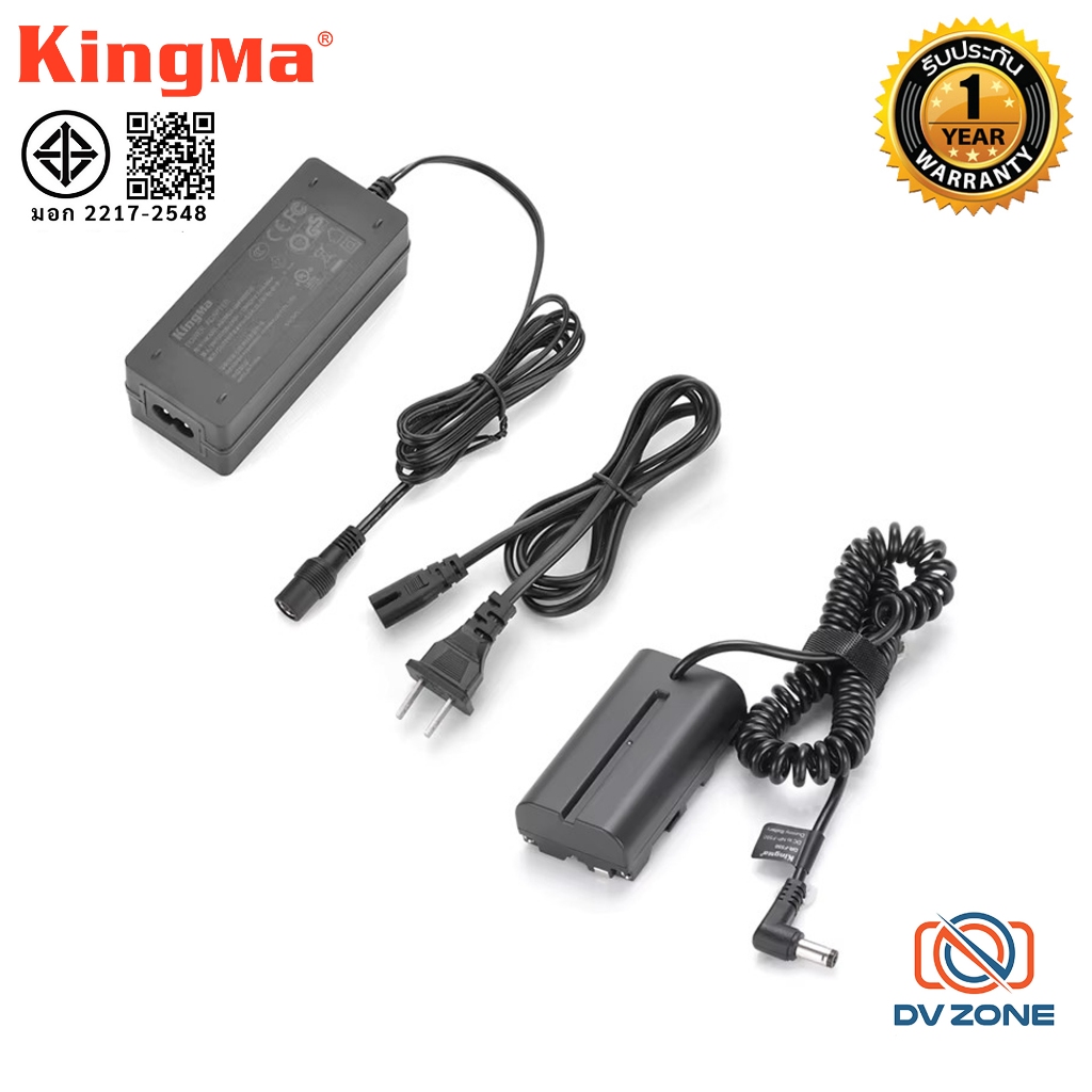 KingMa NP-F550 Dummy Battery Kit for Sony F550 F750 F970 8.4V 3A AC Power Supply Adapter DC Coupler