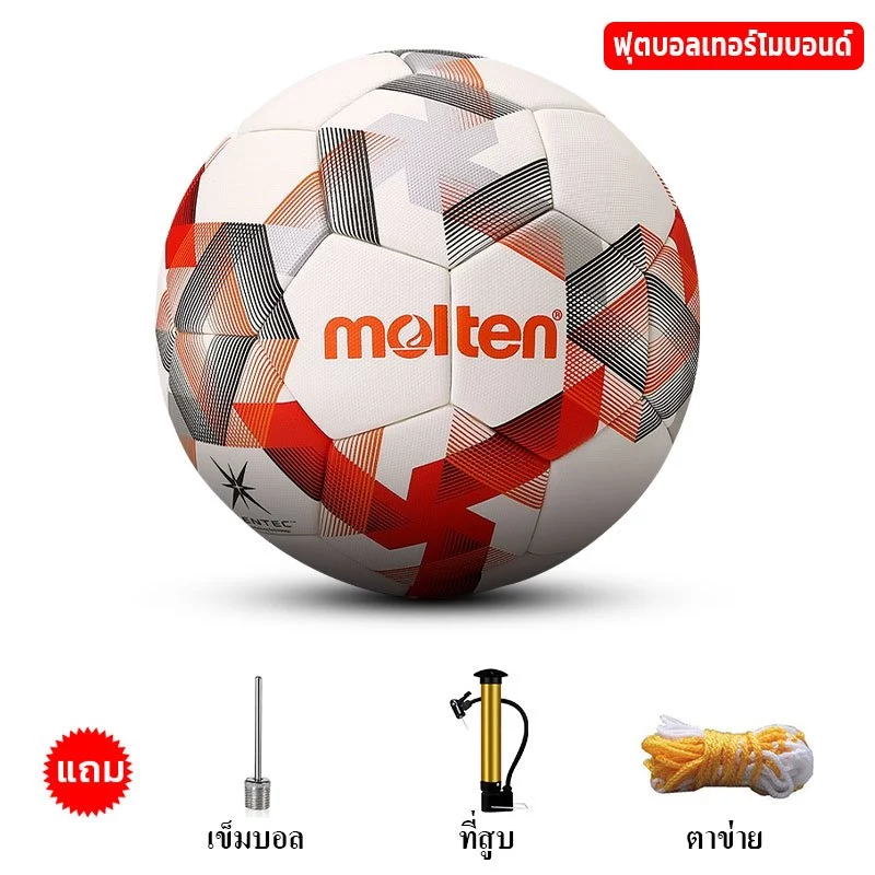【New】ฟุตบอล คุณภาพดี football ลูกฟุตบอลหนังPU ลูกฟุตซอล โกลฟุตบอลเบอร์ 5 แถมฟรี ตาข่ายใส่ เข็มสูบ