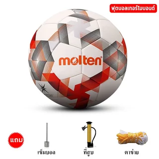 【New】ฟุตบอล คุณภาพดี football ลูกฟุตบอลหนังPU ลูกฟุตซอล โกลฟุตบอลเบอร์ 5 แถมฟรี ตาข่ายใส่ เข็มสูบ