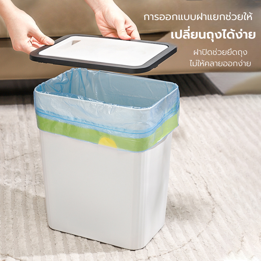 Timeless_home ถังขยะเปิดอัตโนมัติ ขนาดกระทัดรัด 13 ลิตร มี 5 สี เก็บกลิ่น กันน้ำ แข็งแรง ทนทาน A339 - รูปที่ 5