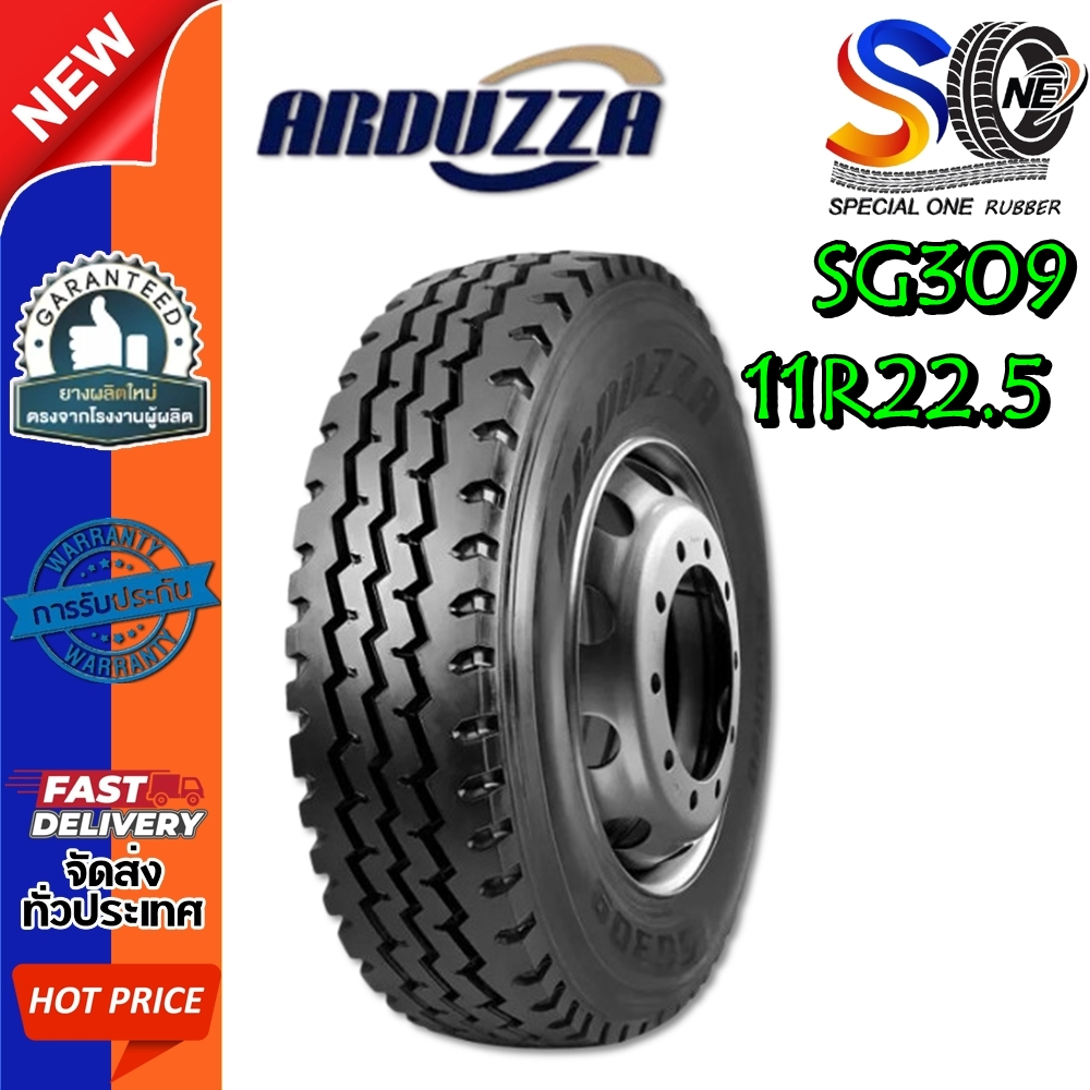 ยางรถบรรทุก เรเดียล ขนาด 11R22.5 รุ่น SG309 ชนืด T/L 18PR (ลายสายฟ้า) ยี่ห้อ ARDUZZA