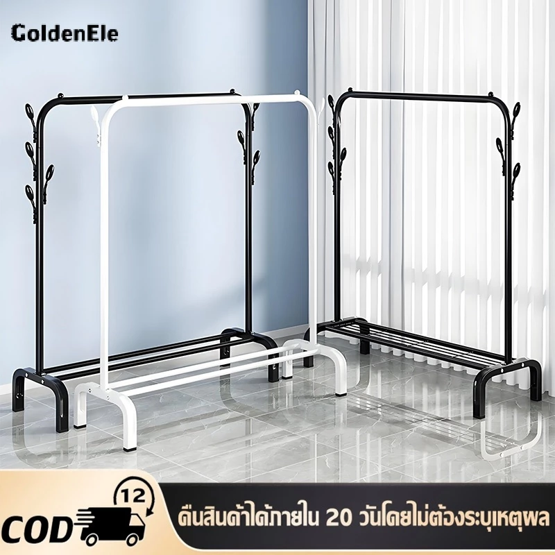 150CM ราวตากผ้า ราวแขวนเสื้อผ้า ตากผ้าบาร์คู่ พร้อมชั้นวางของและตะขอแขวนเสื้อแขวนหมวก มีให้เลือกทั้งสีดำและสีขาว