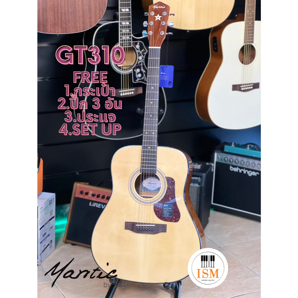 Mantic GT310 กีต้าร์โปร่ง 41" Acoustic Guitar 41" พร้อมอุปกรณ์