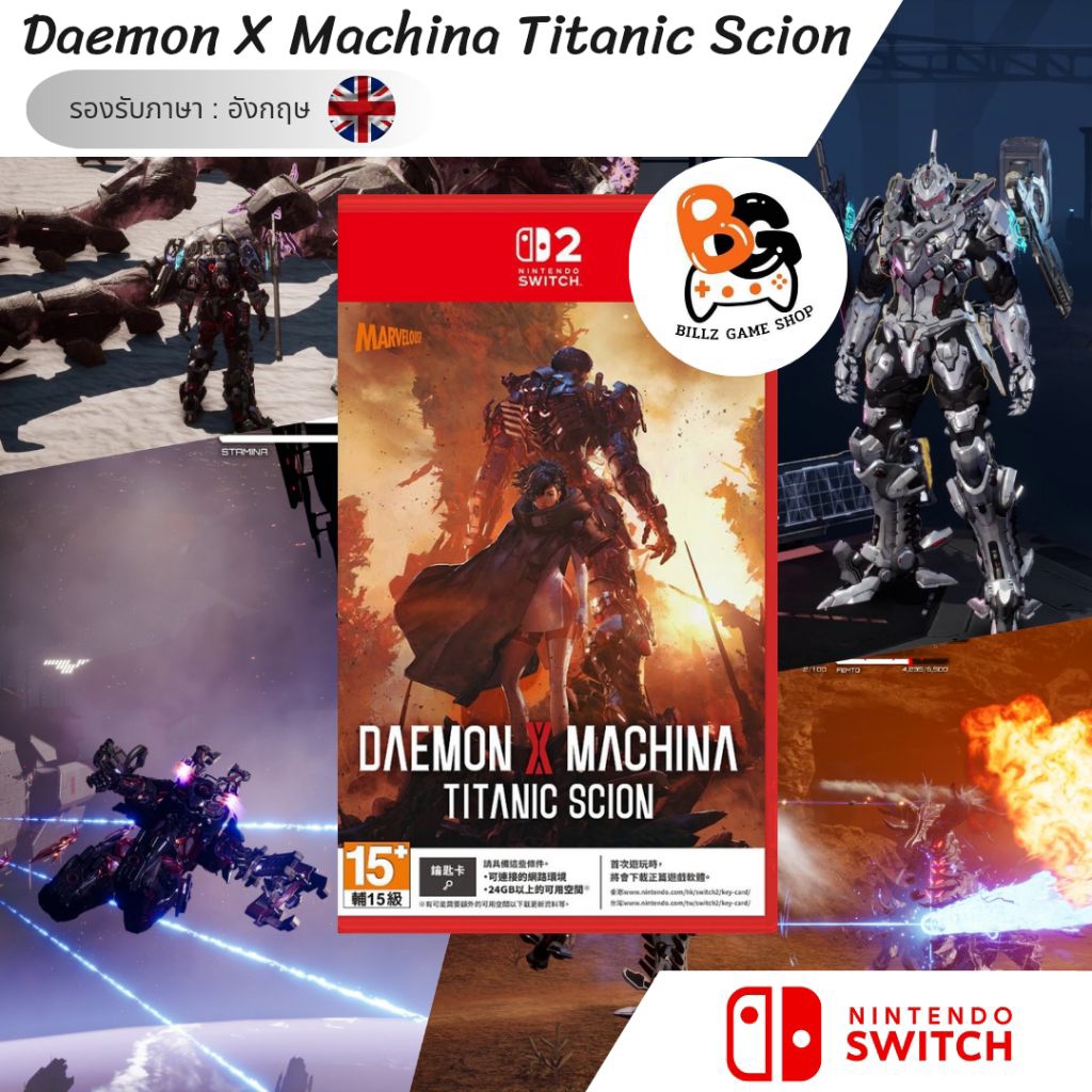 [พร้อมส่ง] NS2 | Daemon X Machina Titanic Scion