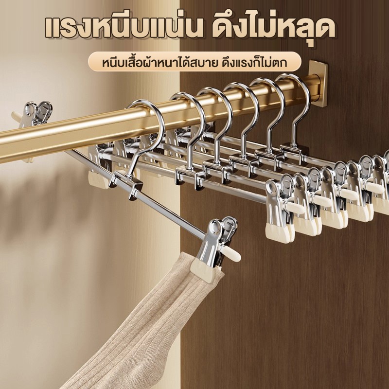 SPACEMADER💎ไม้แขวนเสื้อสแตนเลส • กันสนิม 100% คลิปกันลื่นแรงหนีบสุดแน่น • ตะขอล็อคกันลมไม่หลุด • 5 สีพรีเมียมเลือกได้ - รูปที่ 2