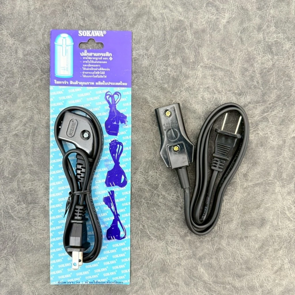 ถูกที่สุด สายไฟหม้อหุงข้าว หัวกลาง 250V 10A สายหม้อหุงข้าว Rice Cooker Plug ยี่ห้อSanya