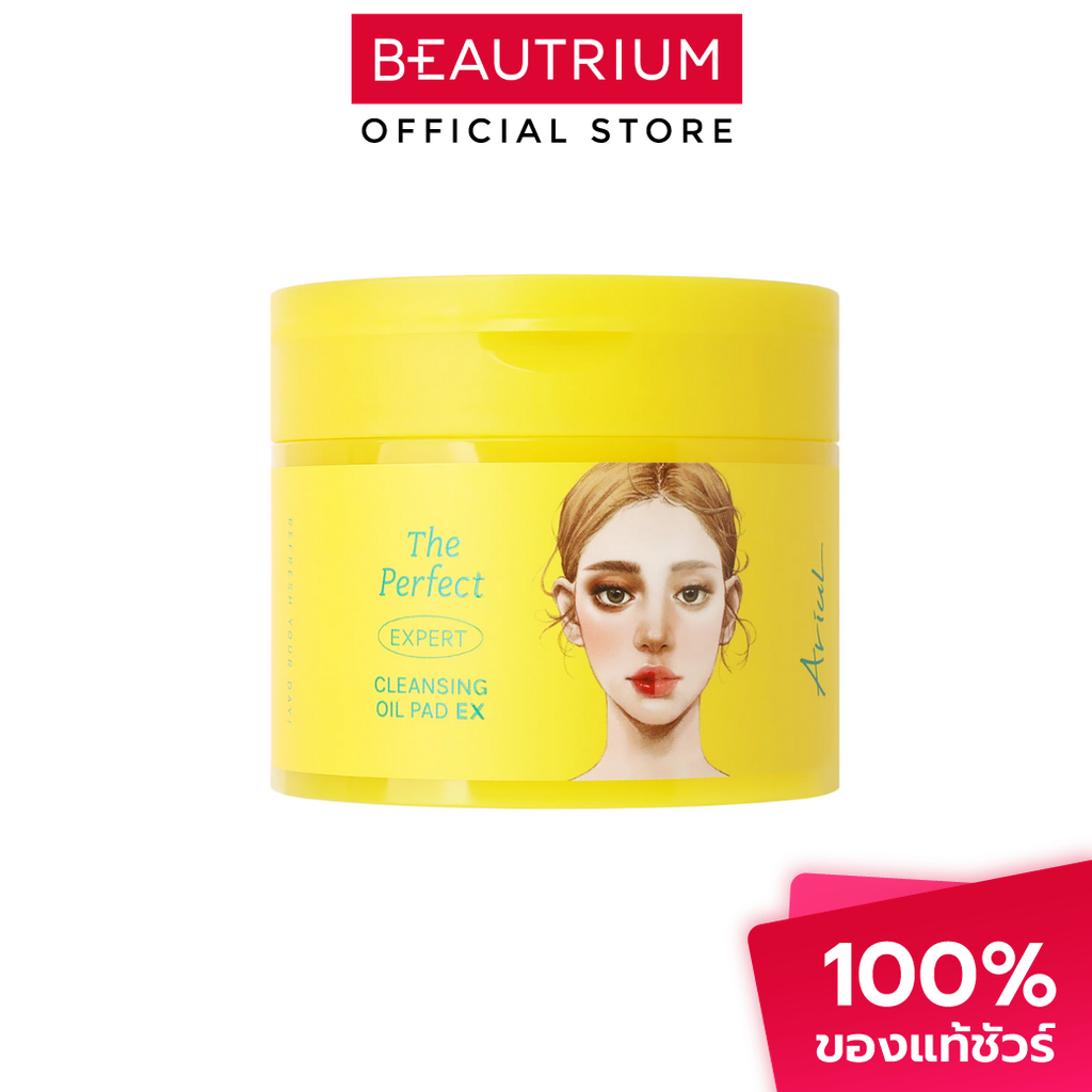 ARIUL The Perfect Cleansing Oil Pads Ex แผ่นเช็ดเครื่องสำอาง 60pads
