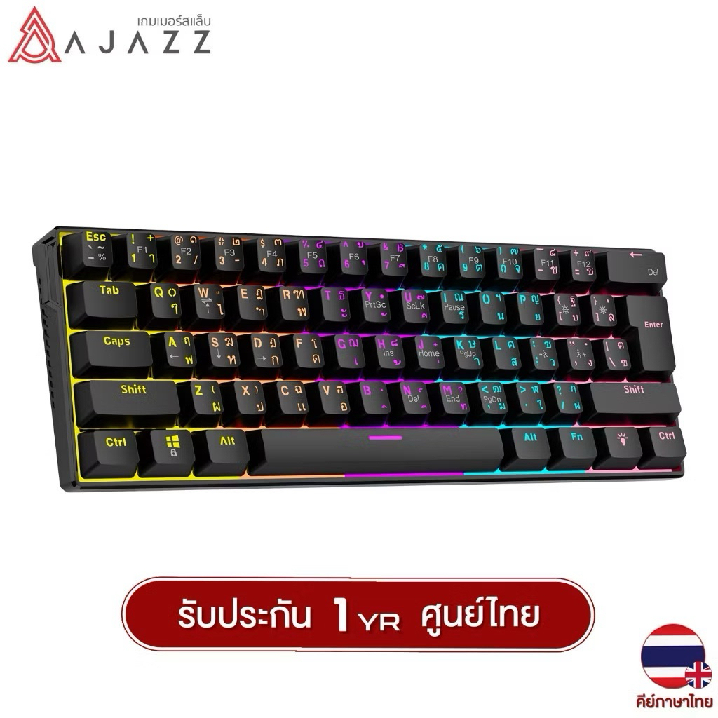 คีย์บอร์ดเกมมิ่ง Ajazz NK61 Wired RGB 61 Key Red Switch Gaming Keyboard รับประกัน 1 ปี