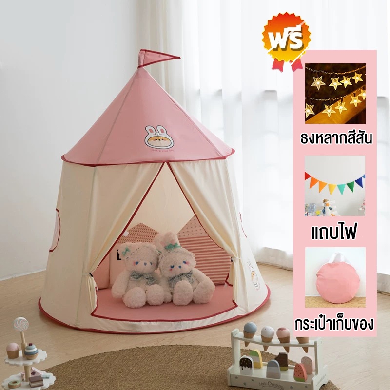 บ้านเด็ก เต็นท์เด็ก พับเก็บได้ บ้านของเล่น เสริมจินตนาการ บ้านบอล เจ้าหญิง ของเล่นเด็ก 0-12 ปี - รูปที่ 4