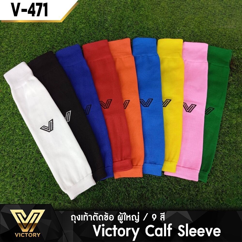 VICTORY ถุงเท้ายาว ตัดข้อ ผู้ใหญ่ Calf Sleeves รุ่น V-471