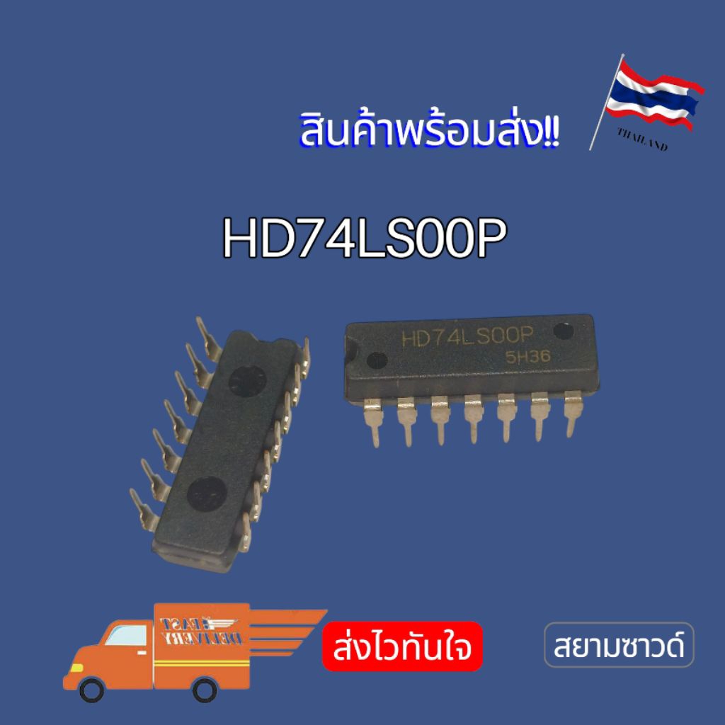 IC SN74LS00P HD74LS00P DIP-14 IC NEW‼️