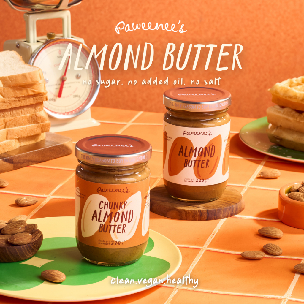 เนยถั่ว Natural Almond Butter อัลมอนด์ 100% ไม่ใส่น้ำตาล น้ำมัน เกลือ 220 g. | Paweenee’s