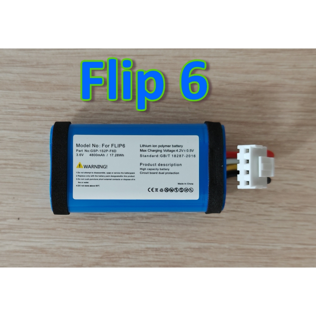 แบตเตอรี่ สำหรับ ลำโพง JBL Flip 6 GSP-1S2P-F6D แบตเตอรี่ลำโพงบลูทูธ
