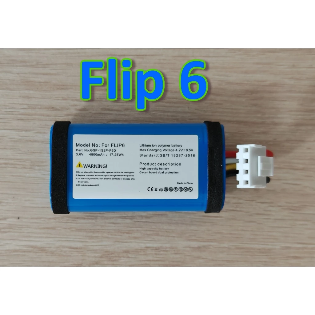 แบตเตอรี่ สำหรับ ลำโพง JBL Flip 6 GSP-1S2P-F6D แบตเตอรี่ลำโพงบลูทูธ