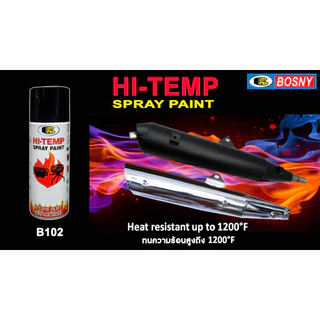 Bosny สีสเปรย์ทนความร้อน บอสนี่ 1200F แลคเกอร์เงา และ สีรองพื้นเทา ทนความร้อนสูง 400ml.