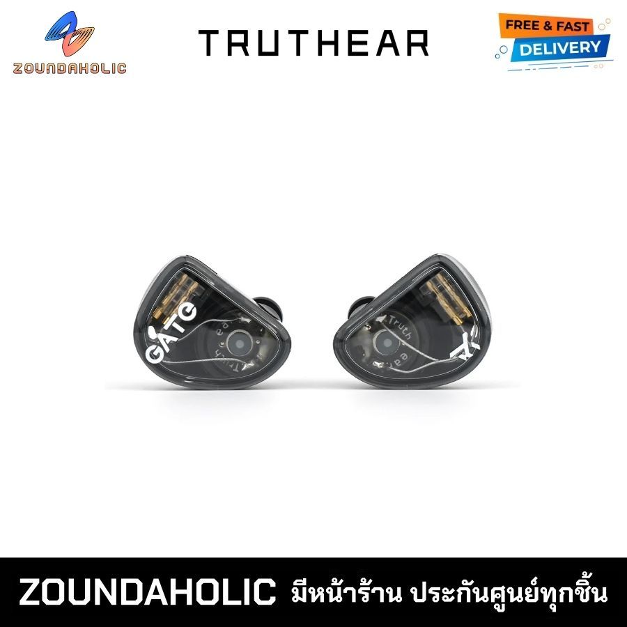 Truthear Gate หูฟังอินเอียร์ ประกันศูนย์ไทย