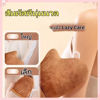 จัดส่งจากกรุงเทพ🚚ถุงมือทาครีม ทาโลชั่น ใช้ซ้ำได้ ใช้ทาแทนมือเพื่อให้ผิวได้เรียบเนียน สม่ำเสมอมากยิ่งขึ้น ไม่เลอะมือ