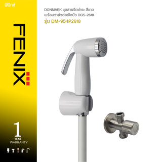 DONMARK ชุดสายฉีดชำระ สีขาว รุ่น DM-954P2618