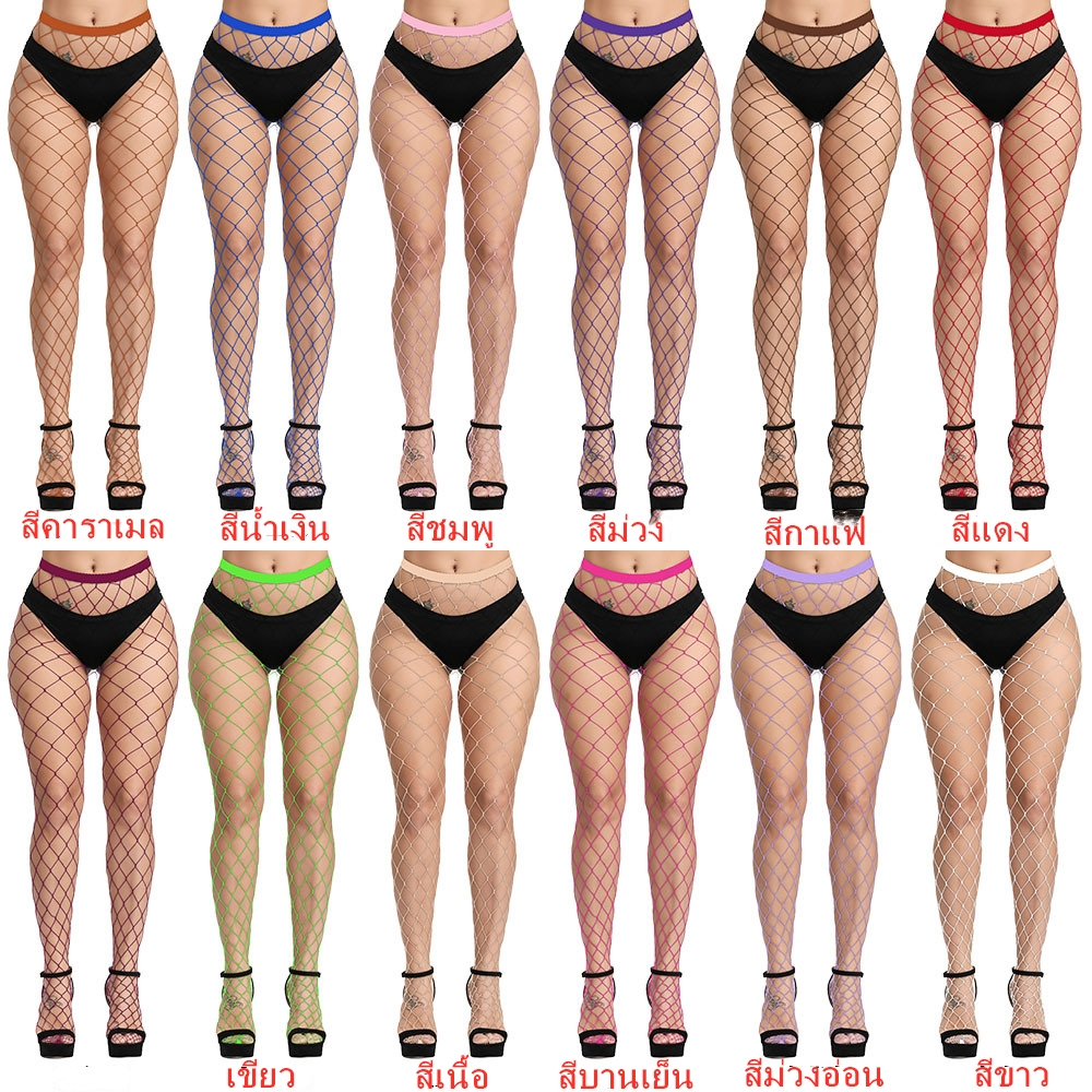 ถุงน่องตาข่ายแฟชั่นSexy Fishnet Stockings Pantyhose Sexy Stockings Ladies Stockings Women Stockingsข