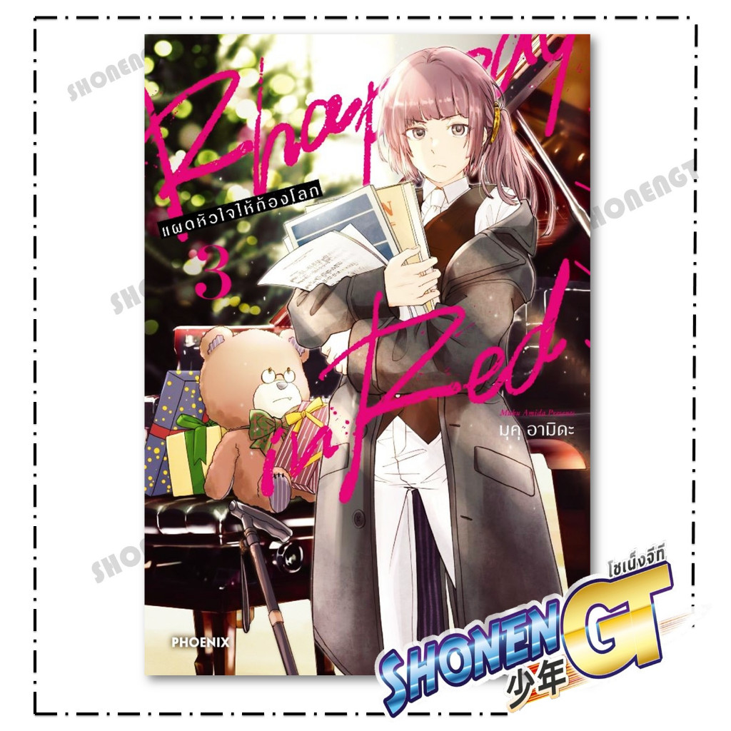 Thumbnail 4