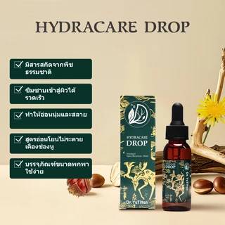 Dr.YuTitan Ear Care Drops น้ำหยอดหูรหูอื้อ บรรเทาอาการปวดหู อาการคันที่หู ทําความสะอาดขี้หู และปัญหาช่องหู