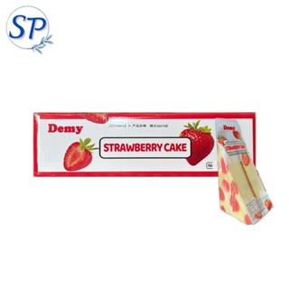 ยกลังคละรสมูสเค้กไต้หวัน รสนม และรสสตอเบอร์รี่(1 ลังมี 20 ชิ…