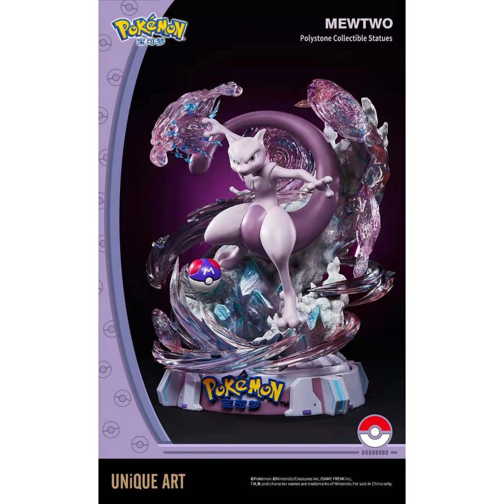 Unique Art - Pokemon - Mewtwo (Licensed)
