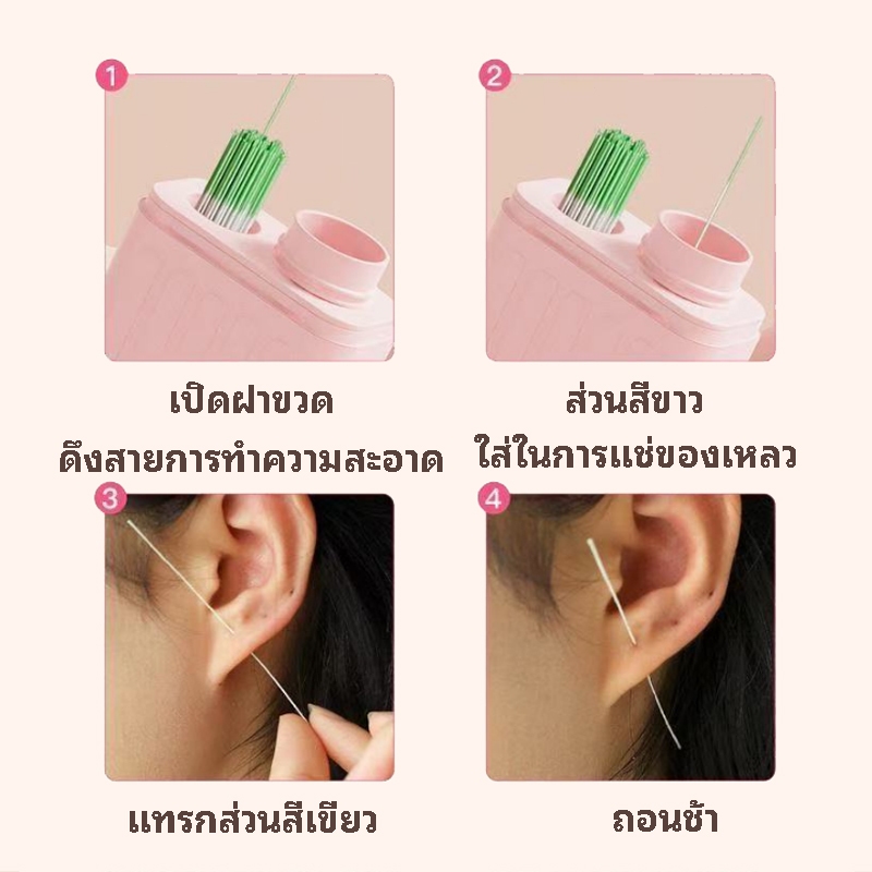 180ชิ้น/ชุด ที่ล้างรูเจาะหู ที่ทําความสะอาดหู ลวดทำความสะอาดเจาะหู แบบใช้แล้วทิ้ง ใช้ทำความสะอาดเจาะหูและกำจัดกลิ่น - รูปที่ 6