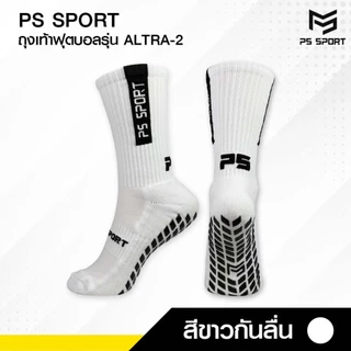PSSPORT ถุงเท้าฟุตบอล รุ่นAltra-2 มี5สี กันลื่น ไม่มีกันลื่น SPORT SOCK กีฬา ฟุตบอล วิ่ง ออกกำลังกาย