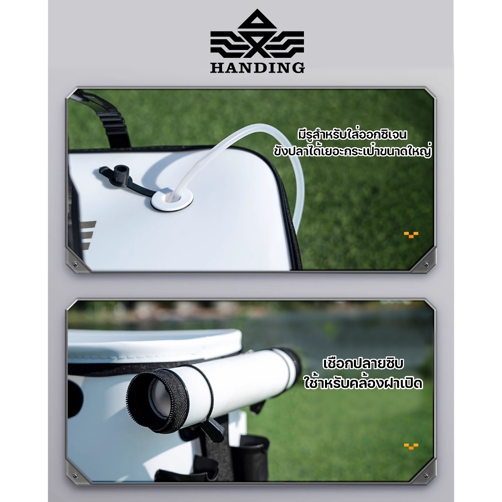 กระเป๋ายาง EVA HANDING White-Gold สีขาว สำหรับใส่อุปกรณ์ ใส่เหยื่อ ขนาด 53L - รูปที่ 6