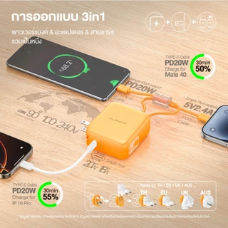 【ฟรี!ถุงผ้า+สติ๊กเกอร์】ALPHA X 10000mAh Powerbank รุ่นALPC10-35PD Pro PD20W ขนาดพกพา【รับประกัน 2 ปี】