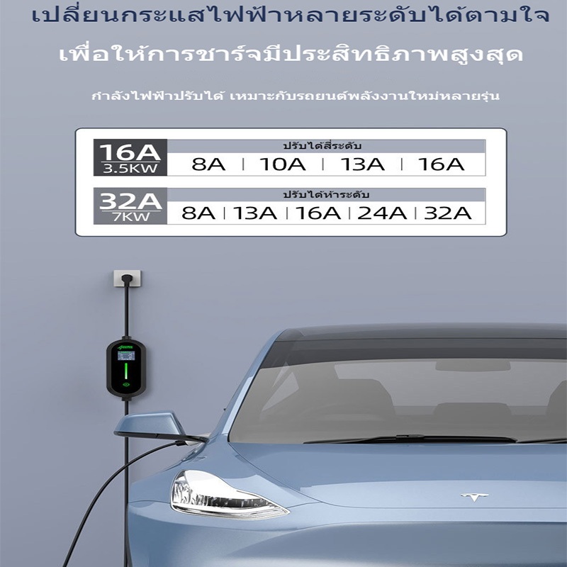 ครื่องชาร์จยานพาหนะไฟฟ้า 32A 7KW 5 เมตร Wi-Fi การควบคุมการใช้งาน เหมาะสำหรับรถไฟฟ้าทั้งหมด - รูปที่ 5