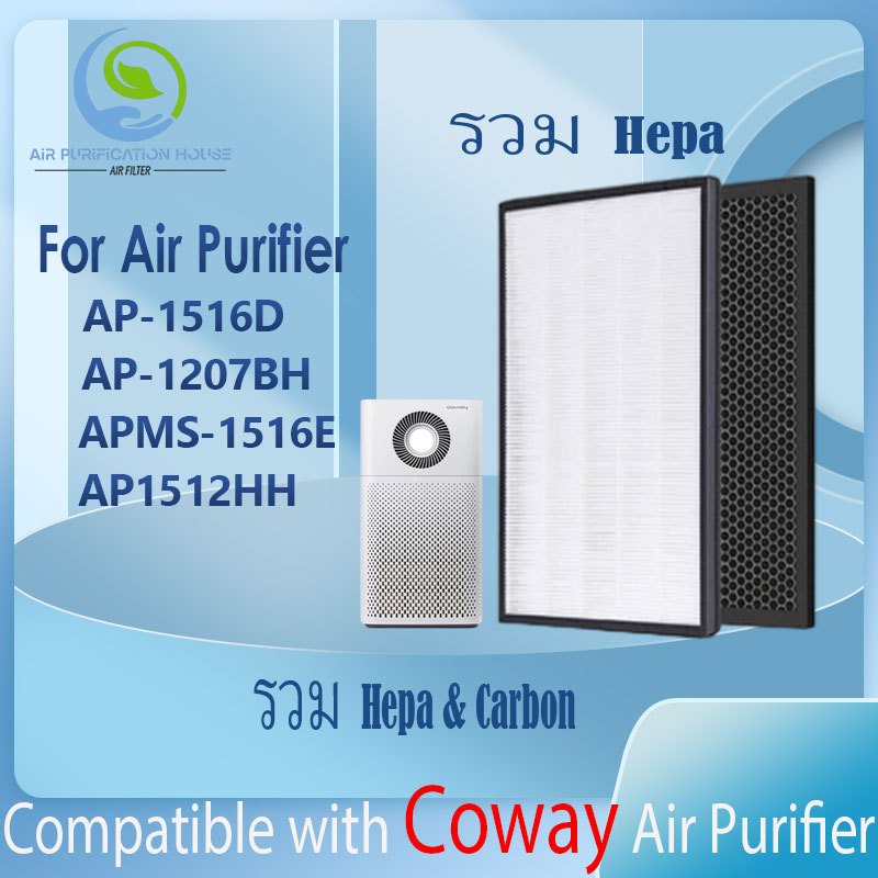 แผ่นกรอง ไส้กรองอากาศ  air purifier for Coway APMS-1516E AP1516D AP1207BH AP1512HH filter กรองฝุ่น P