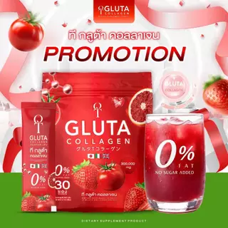 (1ถุง/30ซอง)T-GLUTA COLLAGEN (ถุงแดง) ทีกลูต้าคอลลาเจน/ยูจิ เพียว คอลลาเจน พลัส Uji Pure Collagen (ถุงฟ้า)