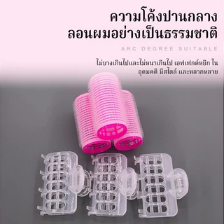 CTUHAO โรลม้วนผม โรลม้วนผมตีนตุ๊กแก โรลม้วนผมไม่ใช้ความร้อน 3 ชิ้น/set Roll Curler