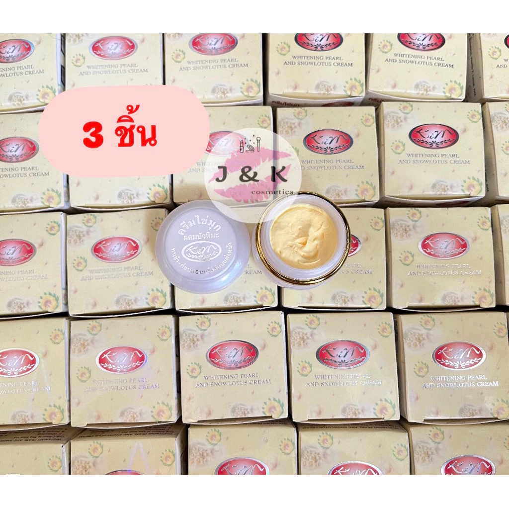 จิมไข่มุกผสมบัวจิมะ 3 กล่อง 20 กรัม