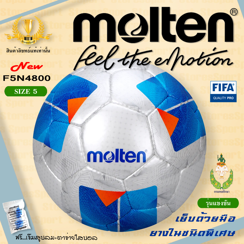 ลูกฟุตบอล ลูกบอล Molten F5N4800 เบอร์5 ลูกฟุตบอลหนัง PU ชนิดพิเศษ (ของแท้ 100%) รุ่นใช้แข่งขัน FIFA PRO