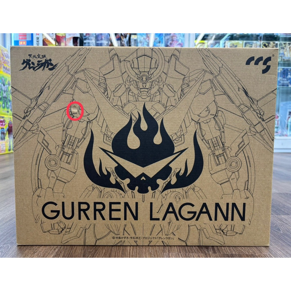 CCS Toys - Gurren Lagann