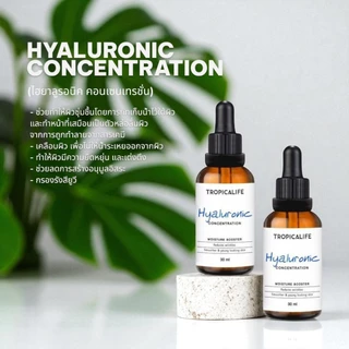 ไฮยาลูรอนิค ไฮยาเซรั่มนำเข้าจากประเทศเกาหลี HYALURONIC CONCENTRATION สกินแคร์ธรรมชาติ เซรั่มบำรุงผิว