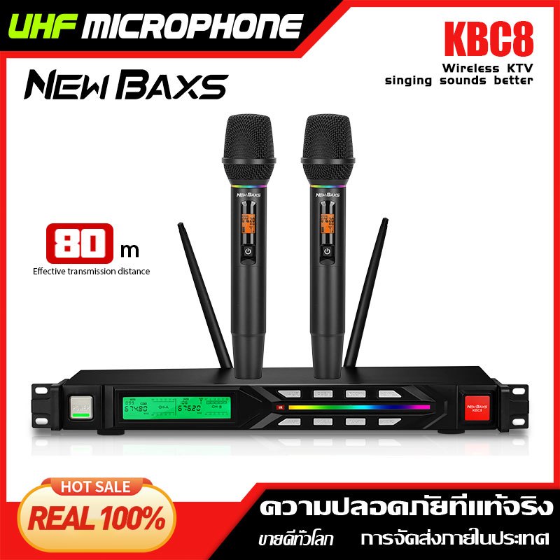 NEW BAXS ไมโครโฟนไร้สาย UHF KBC8 ไมค์ แพ็คคุ้มค่า ความถี่ FM ที่ปรับได้ ตัดเสียงรบกวน 80M สำหรับ KTV/บ้าน Karaoke