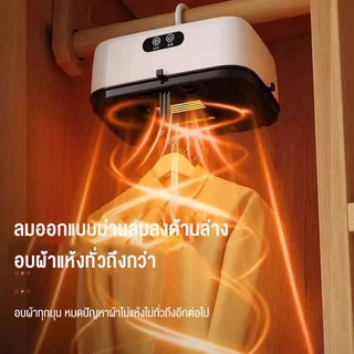 ksrain รับประกัน​ 3ปี เครื่องอบผ้า ซึ่งพับเก็บได้ 600W เครื่องอบผ้า ClothesDryer กำลังสูง ตัวจับเวลา 8ชั่วโมง พับเก็บได้